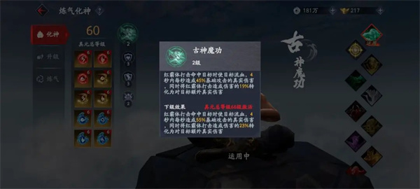 流星群侠传华为版零氪月卡党武器获得攻略6
