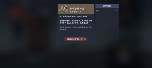 流星群侠传华为版零氪月卡党武器获得攻略8