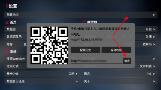 使用方法截图1