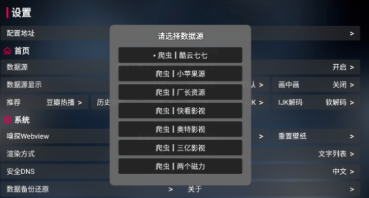使用方法截图2