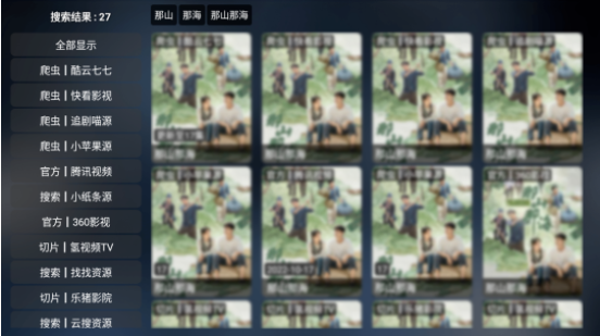 使用方法截图3