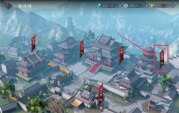 流星群侠传华为版运筹阁玩法介绍2