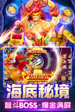 姚记捕鱼幽灵船长旧版鱼群打法解析截图