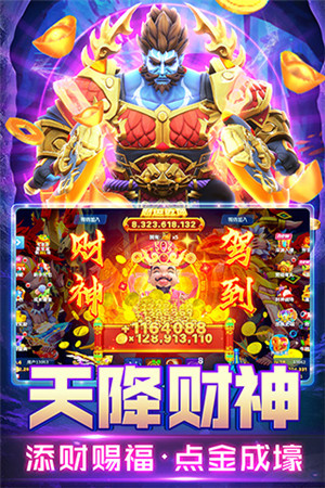 姚记捕鱼幽灵船长旧版活动解析截图