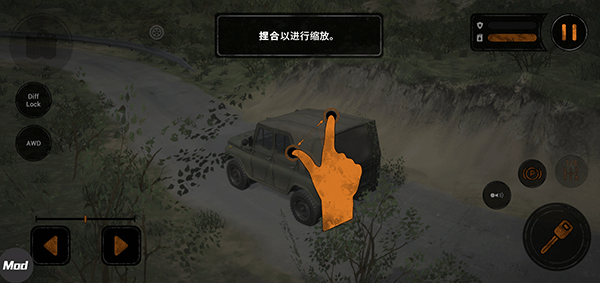 游戏攻略截图3