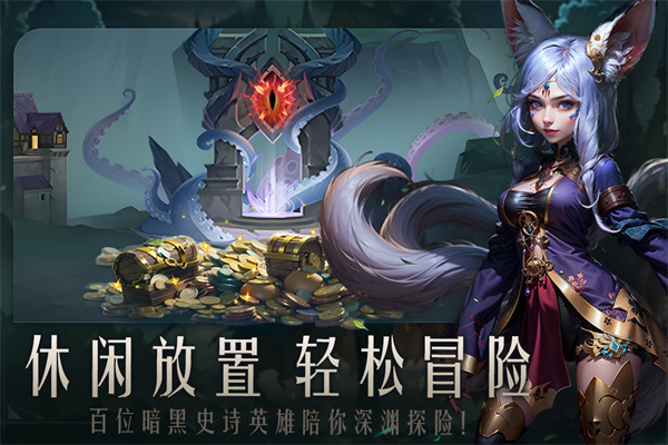 失落魔渊破解版内置菜单 第1张图片
