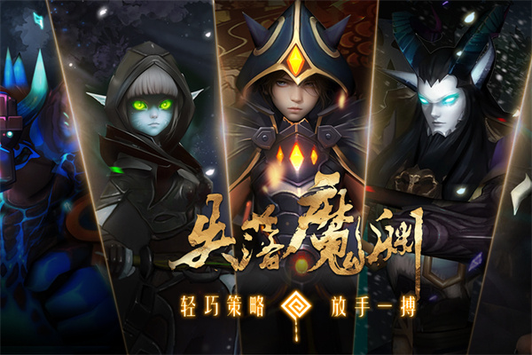 失落魔渊破解版内置菜单 第2张图片