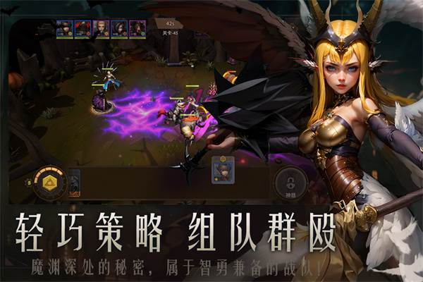 失落魔渊破解版内置菜单 第5张图片