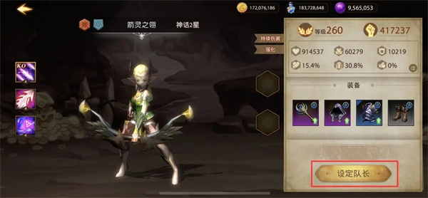失落魔渊破解版内置菜单游戏玩法内容