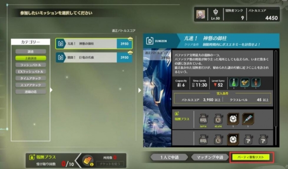 蓝色协议破解版游戏攻略1