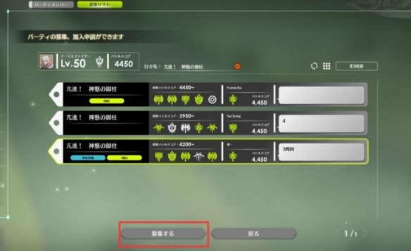 蓝色协议破解版游戏攻略2