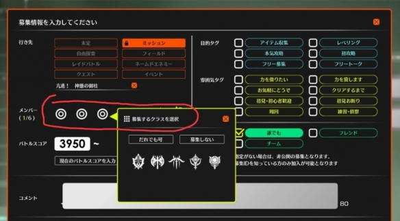 蓝色协议破解版游戏攻略3