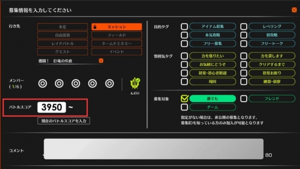 蓝色协议破解版游戏攻略4