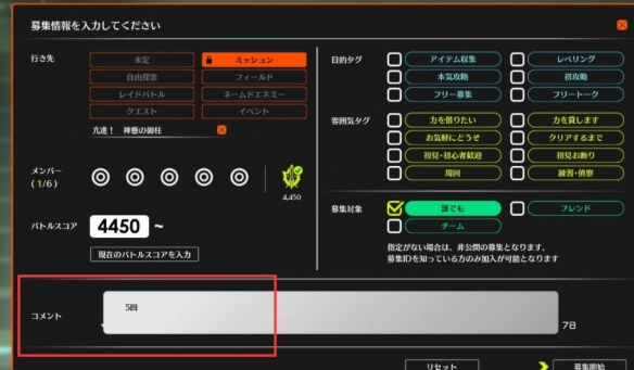 蓝色协议破解版游戏攻略5