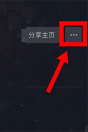 换绑手机号教程1