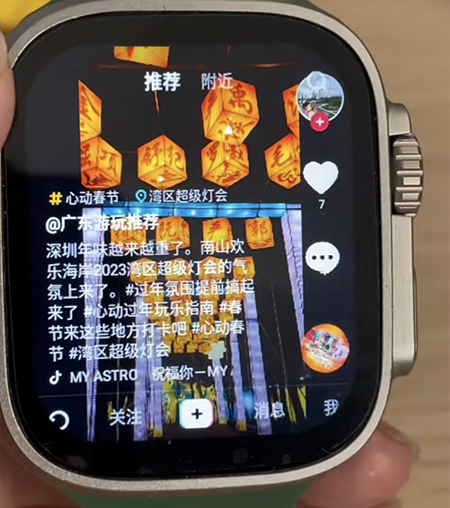 使用教程3