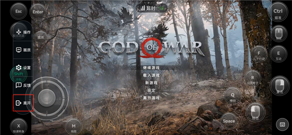 如何更换游戏2