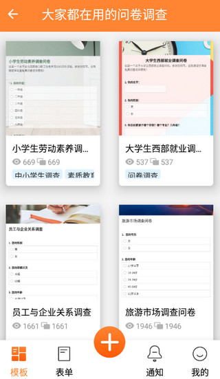 使用方法截图2