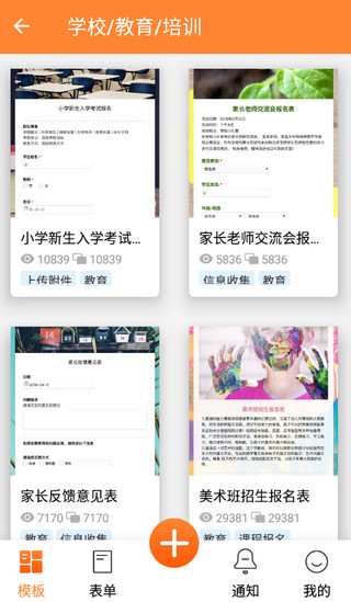 使用方法截图3