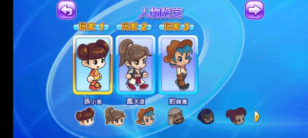新手教程截图6