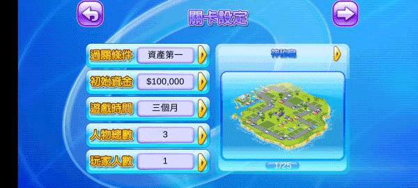 新手教程截图5