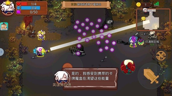 见习猎魔团官方版游戏攻略2