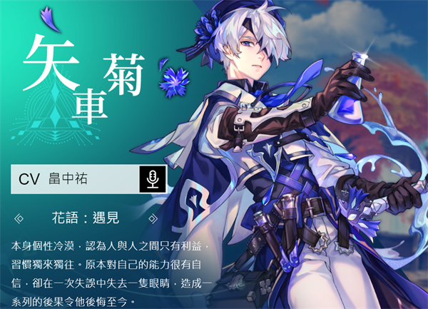 花灵介绍5