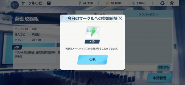 每日必做攻略3