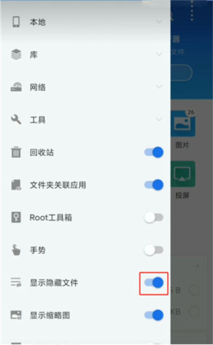 使用说明1