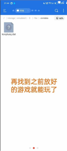 使用说明2