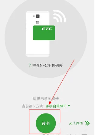 使用方法截图4