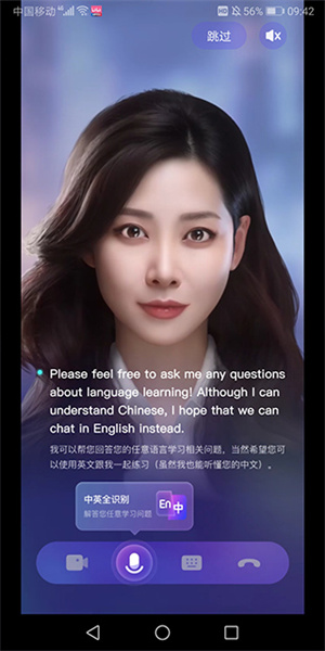 怎么使用截图2