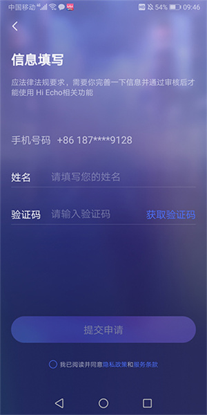怎么使用截图4