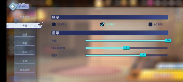 起床战争手游入门指南3