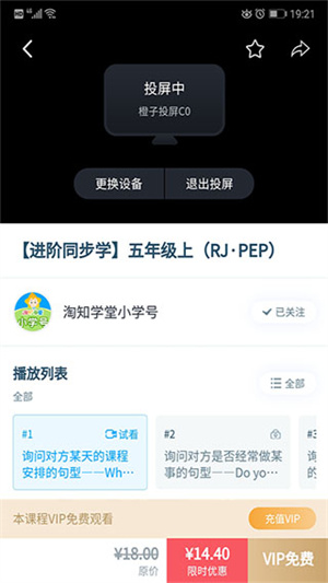 功能介绍截图