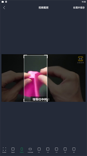 使用教程截图3