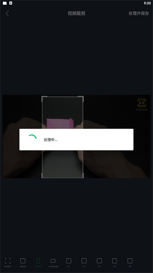 使用教程截图4