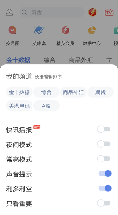 使用教程2