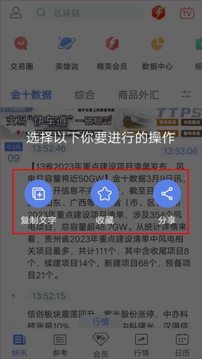 使用教程3
