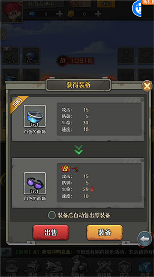 特工使命吾爱破解版新手教程截图2