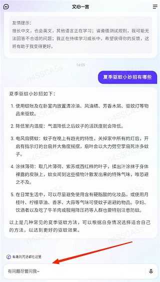 使用方法1