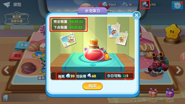 汤姆猫大冒险破解版内置修改器版游戏攻略2