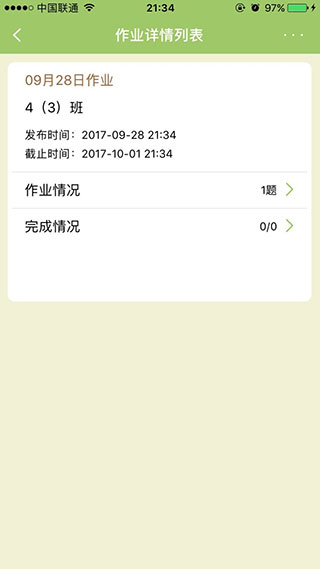 使用方法5