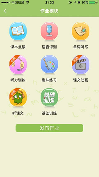 使用方法4