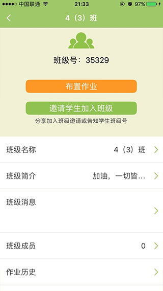 使用方法3
