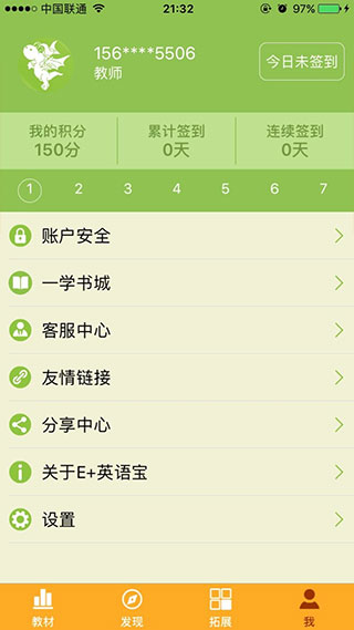 使用方法2