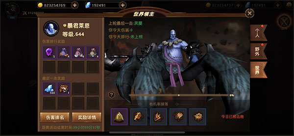 暗影之魂破解版内置菜单版游戏攻略5