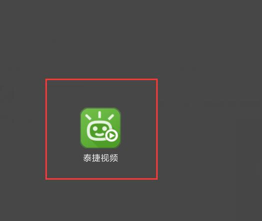 使用教程5