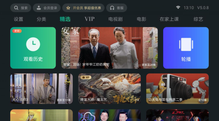 使用教程6