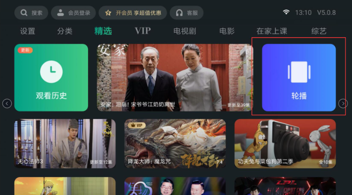使用教程7